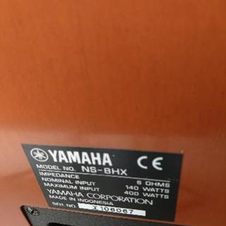 YAMAHA NS-8HX ホームシアター スピーカー システム ペア 直接引き取り