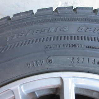 スタッドレスタイヤ　175/65R14 アルミホイールＸ４本セット