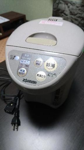 【中古】象印電動給湯ポット