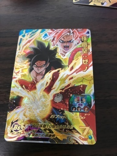 孫悟空 ゼノ スーパードラゴンボールヒーローズ 8弾 Nora 千代田のカードゲーム トレーディングカード の中古あげます 譲ります ジモティーで不用品の処分 孫悟空 ゼノ スーパードラゴンボールヒーローズ 8弾 Nora 千代田のカードゲーム トレーディングカード の中古あげます 譲ります ジモティーで不用品の処分