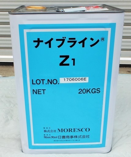 モレスコ MORESCO ナイブラインZ1 不凍液◆一般冷却設備の間接冷媒などに