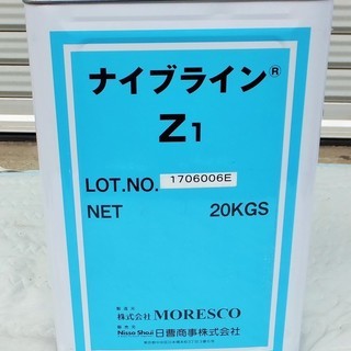 モレスコ MORESCO ナイブラインZ1 不凍液◇一般冷却設備の間接冷媒など 