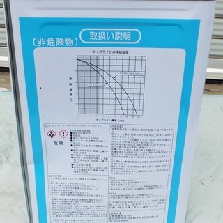 モレスコ MORESCO ナイブラインZ1 不凍液◇一般冷却設備の間接冷媒などに