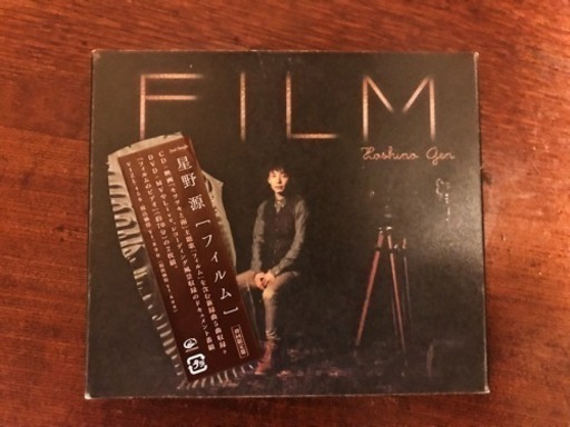星野源『フィルム』 初回限定盤 DVD付