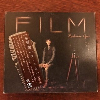 星野源『フィルム』 初回限定盤 DVD付