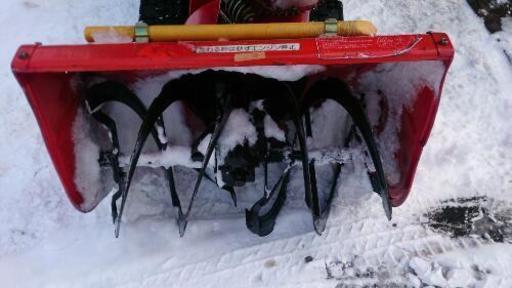8馬力 ワドー除雪機