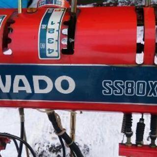 季節、空調家電 8馬力 ワドー除雪機