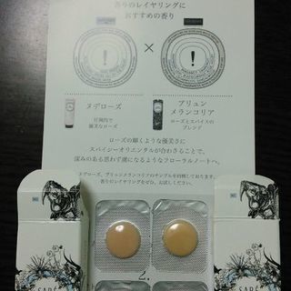 SABE MASSON サベ マソン サンプル2種類×2個セット