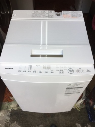 TOSHIBA 電気洗濯機  7kg  AW-7D5  【2016年製】
