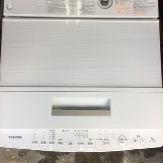TOSHIBA 電気洗濯機 7kg AW-7D5 【2016年製】