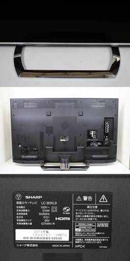 085) シャープ 60V型 フルハイビジョン 液晶テレビ 2013年製 AQUOS LC-60XL9 クアトロン SHARP アクオス