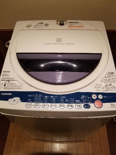洗濯機　東芝全自動洗濯機　AW-60GK　美品　最終値引き