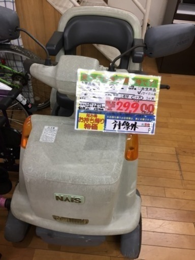 NAIS シニアカー マイウォーク 松下電工