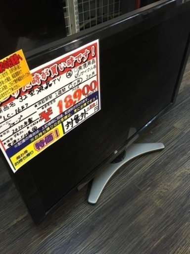 シャープ    32型液晶テレビ 2010年製 LC-16E7