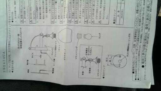 とりあえず新品です