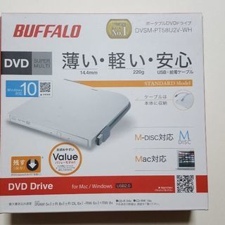 バッファローポータブルDVDドライブ（中古品）