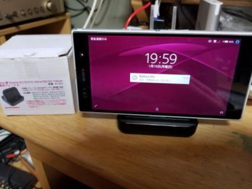 Xperia Ulutra C6833 美品 スマホTablet