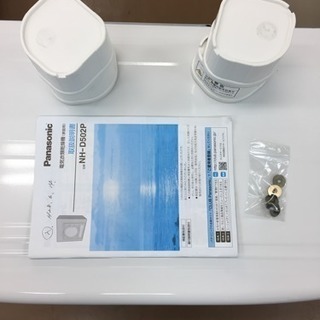 2016年製 パナソニック 衣類乾燥機 NH-D502P