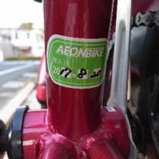 【値下げしました】後ろ子乗せ標準装備20型 3段変速