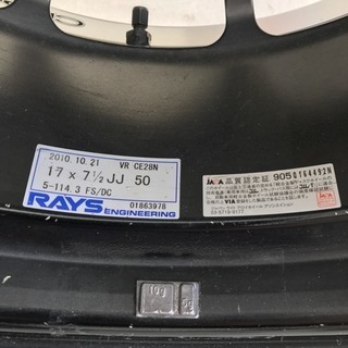 RAYS CE28N ダイヤモンドカットシルバー 1本のみ
