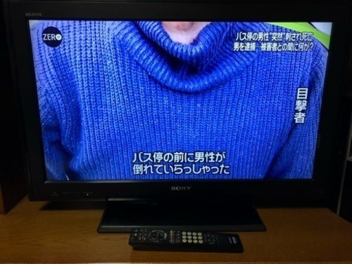 最旬ダウン SONY(ソニー) 32インチ液晶テレビ BRAVIA 液晶テレビ