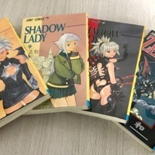 交渉中 ワンコイン 桂正和 シャドウレディ全3巻 読切zetman全1巻 りん 秦野のマンガ コミック アニメの中古あげます 譲ります ジモティーで不用品の処分