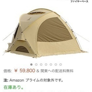 【人気沸騰】 DOD新品テント 59800円で購入したばかり その他