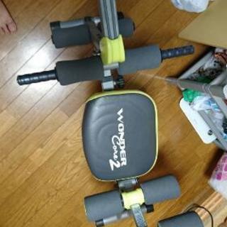 ワンダーコア2