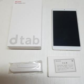 ドコモ　dtab　D-01J　ほぼ新品　（送料無料）