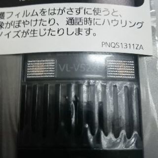 ｲﾝﾀｰﾌｫﾝ新品取付工事込み