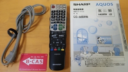 SHARP AQUOS 32型液晶テレビ