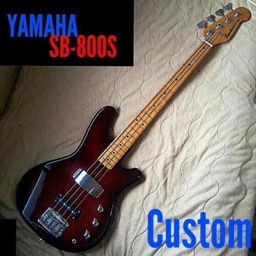 YAMAHA SB-800S　カスタム　ベース　ギター　ｳﾞｨﾝﾃｰｼﾞ