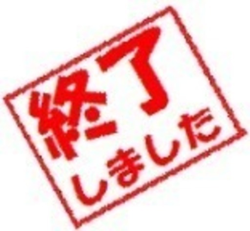 Used ポケモン 箸ケース 未使用 箸 ころすけ 桑名のキッズ用品の中古あげます 譲ります ジモティーで不用品の処分 Used ポケモン 箸ケース 未使用 箸 ころすけ 桑名のキッズ用品の中古あげます 譲ります ジモティーで不用品の処分