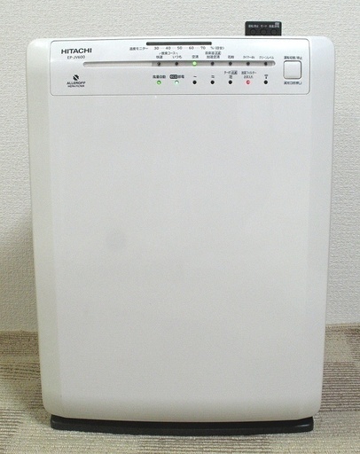 【値下げ】日立 HITACHI EP-JV600 加湿空気清浄機 クリエア 加湿17畳/空清24畳まで ブラウン ヨドバシ.com - 日立 HITACHI 加湿空気清浄機 クリエア 加湿17畳/空清