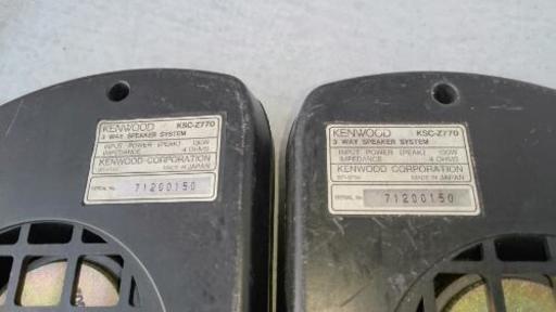 ケンウッドkenwood製 ３ウェイスピーカー 130w Ksc Z770 まぁたろう 白河のカーオーディオの中古あげます 譲ります ジモティーで不用品の処分