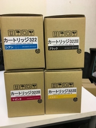 【新品・格安】Canon リサイクルトナー 4点セット