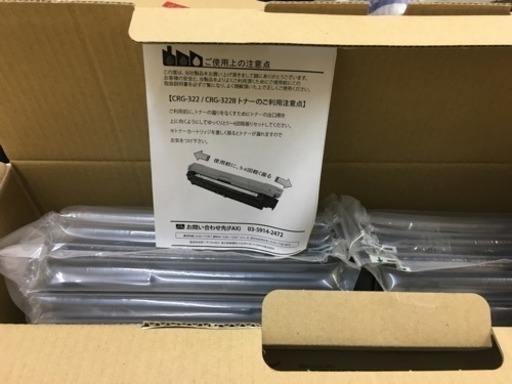 新品・格安】Canon リサイクルトナー 4点セット | www.callcenterhotel.com