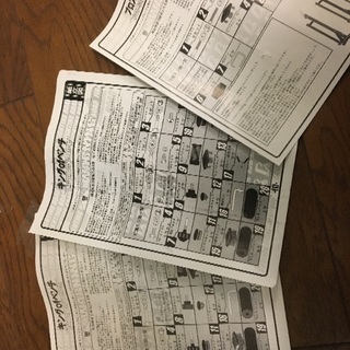 ファイティングロード キングスDXセット プレート シャフト付