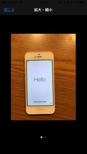 スマートフォン iPhone 5 softbank 32G