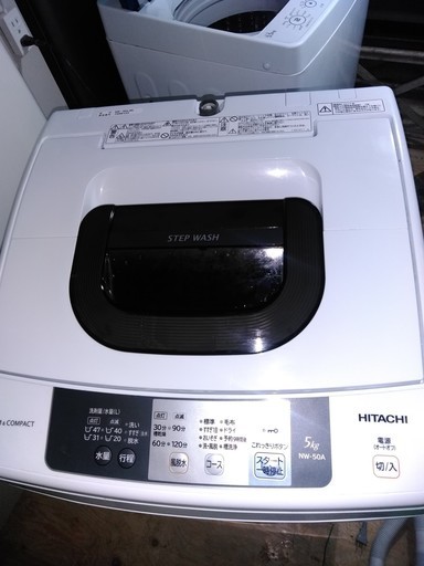 日立 NW-50A W [全自動洗濯機（5.0kg） 2017年モデル