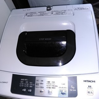 日立 NW-50A W [全自動洗濯機（5.0kg） 2017年モデル