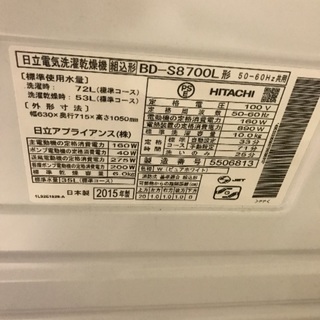 ほぼ新品です‼️
