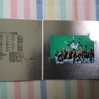 読売ジャイアンツファンへ