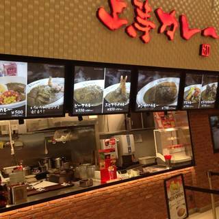 レイクタウンの中のフードコートでスタッフ募集中 上等カレー 越谷レイクタウンのキッチンの無料求人広告 アルバイト バイト募集情報 ジモティー