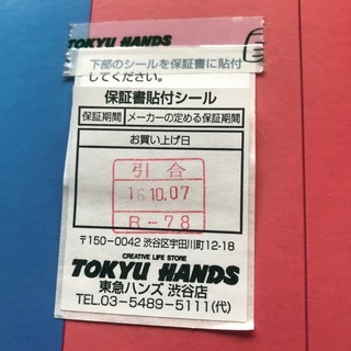 シルクスクリーンプリントTシャツくん（１回使用） | energysource.com.br