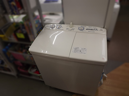 AQUA アクア AQW-N550 5.5Kg ステンレス脱水槽 2016年製 札幌 西岡発