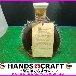 未開栓 レミーマルタン ルイ13世 バカラボトル 箱無し 