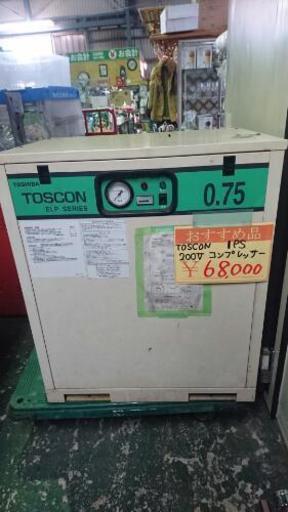 ☆中古コンプレッサー パッケージタイプ売ります☆  値下げしました。