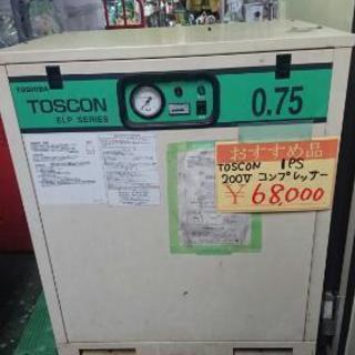 ☆中古コンプレッサー パッケージタイプ売ります☆ 値下げしました。