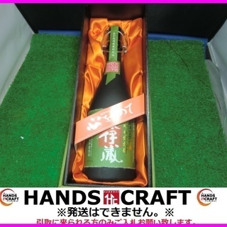 森伊蔵 極上の一滴 720ml 専用箱入り 森伊蔵酒造 極上の一滴 森伊蔵